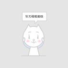 肇庆天凯温泉山庄 至尊温泉套房+双人早餐+独立温泉池